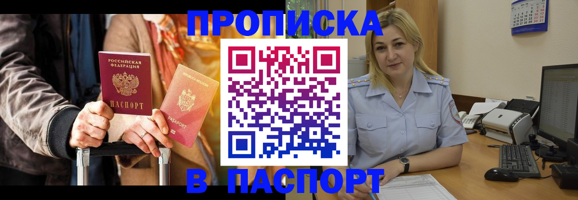 регистрация для школы в Сосновке
